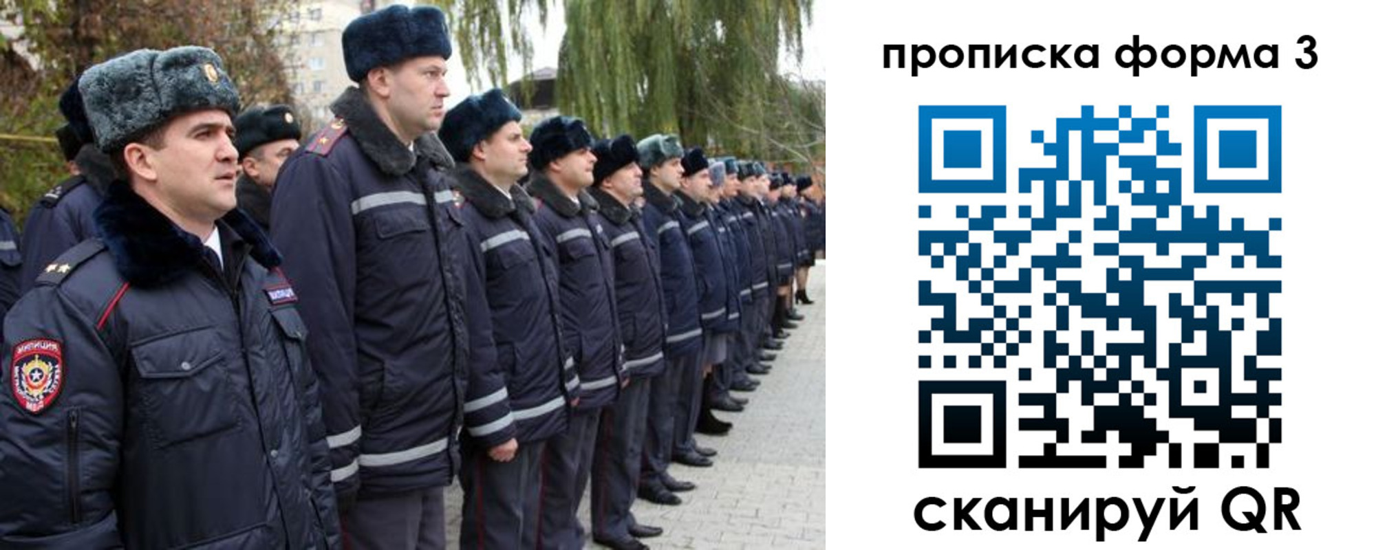 прописка регистрация в Болхове